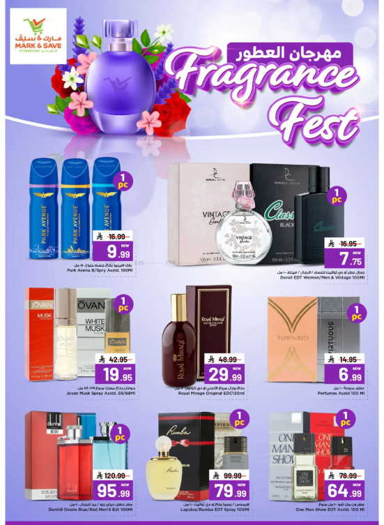 Fragrance Fest