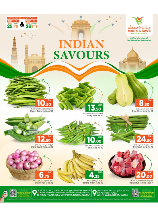 Indian Savours
