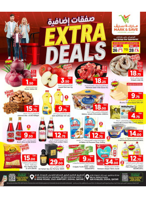 صفقات إضافية