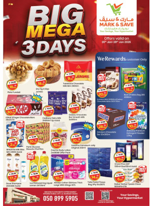 Big Mega Deals - Al Warsan, Dubai