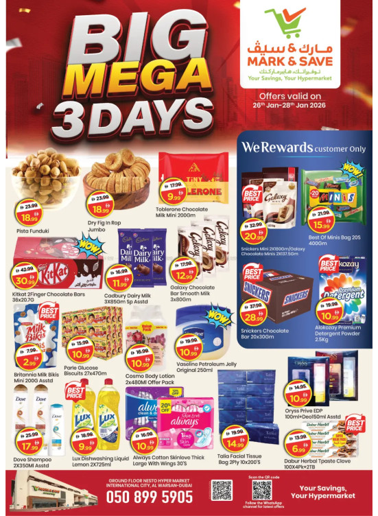Big Mega Deals - Al Warsan, Dubai