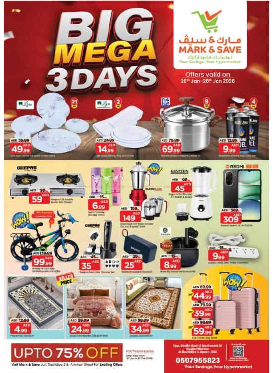 3-Days Deals - AL Rashidiya 3, Ajman