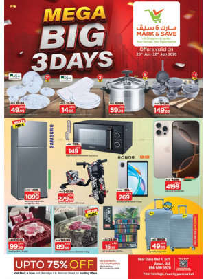 Mega Deals - Al Jurf, Ajman