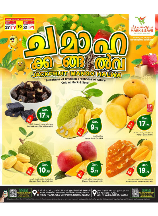 Jackfruit & Mango Halwa Offers