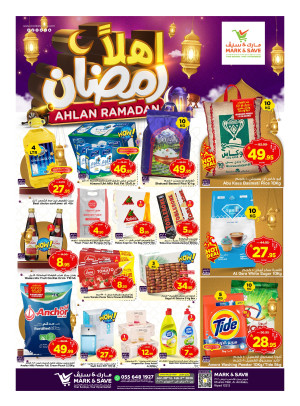 Ahlan Ramadan Offers - Riyadh