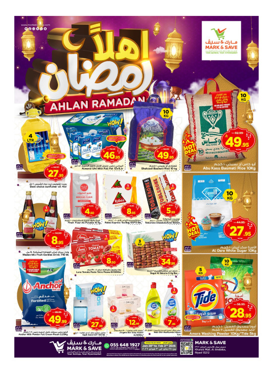 Ahlan Ramadan Offers - Riyadh