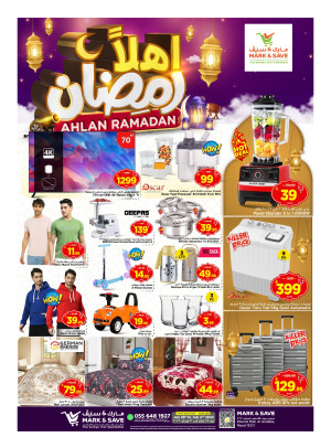 Ahlan Ramadan Offers, Part 2 - Riyadh