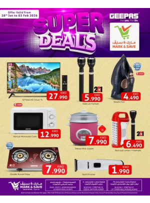 صفقات رائعة