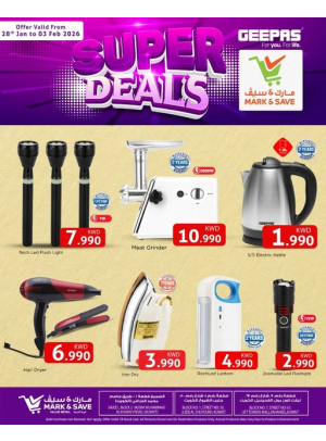 صفقات رائعة، العدد الثاني