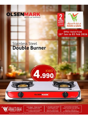 متوفر الآن - موقد مزدوج