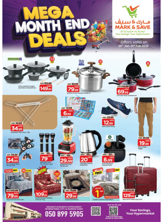 Month-End Deals - Al Warsan, Dubai
