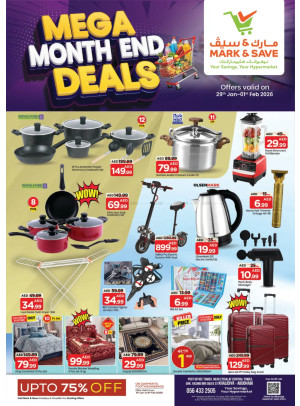 عروض نهاية الشهر - الخالدية، أبوظبي