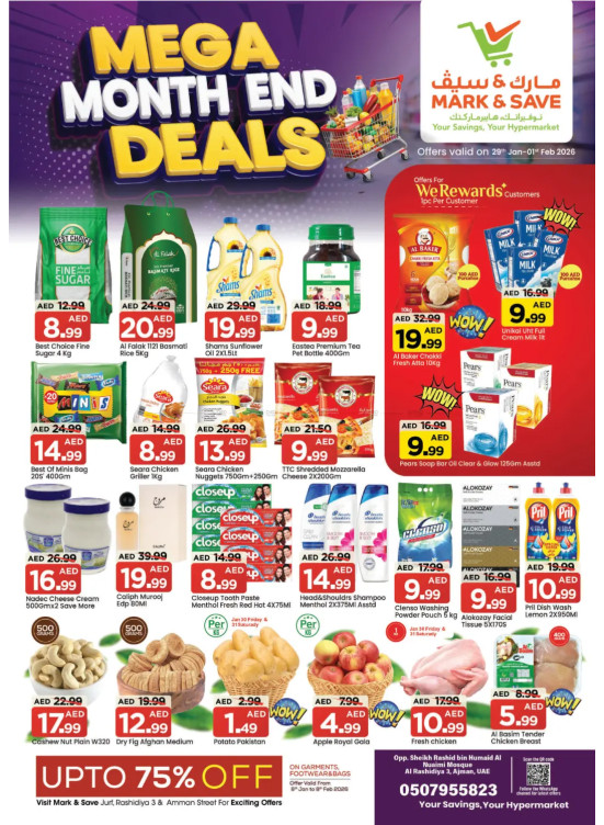 Mega Month-End Deals - AL Rashidiya 3, Ajman