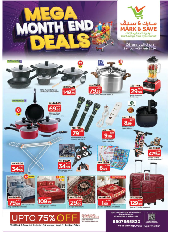 Month-End Deals - AL Rashidiya 3, Ajman