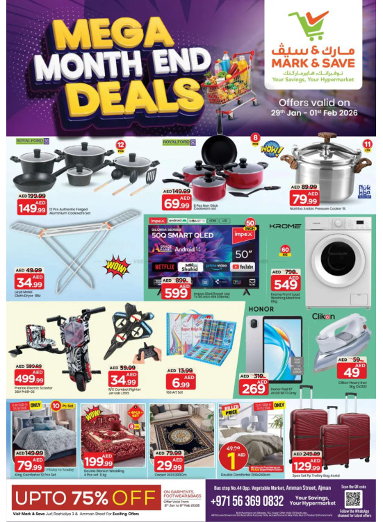 Month-End Deals - Industrial Area 1, Ajman