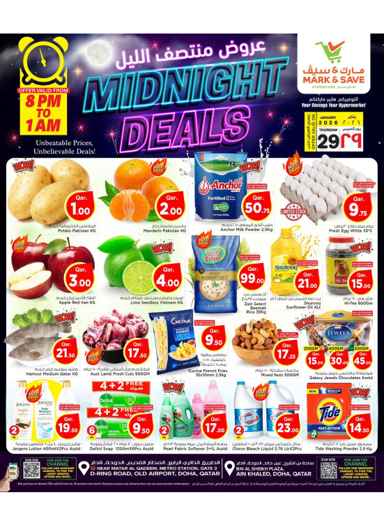 Mid-Night Deals