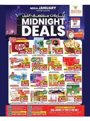 صفقات منتصف الليل، جليب و فحيحيل