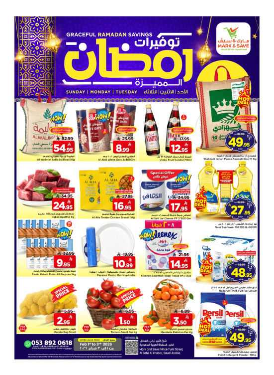 Graceful Ramadan Savings - Al Khobar
