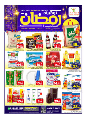 Graceful Ramadan Savings - Riyadh