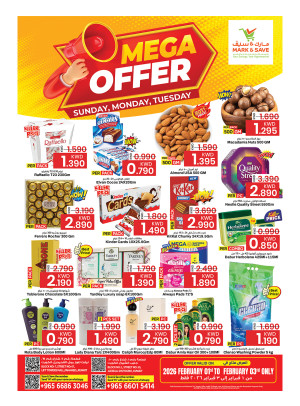 عرض ضخم، جليب و فحيحيل