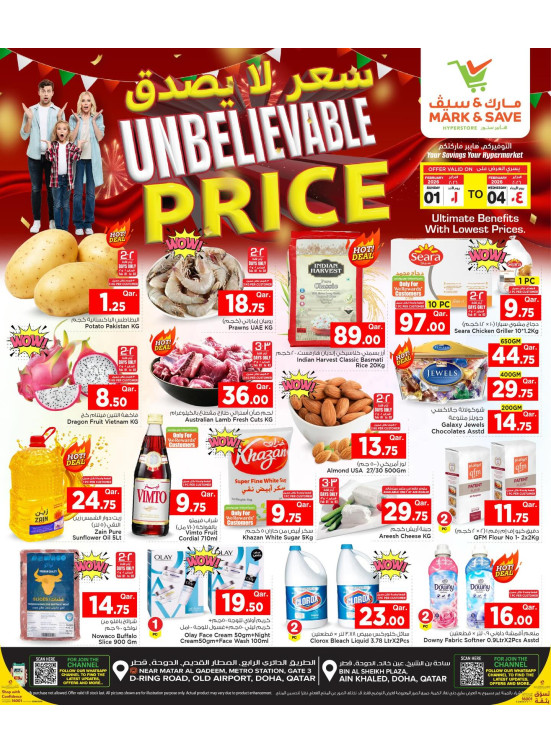 Unbelievable Prices Deals