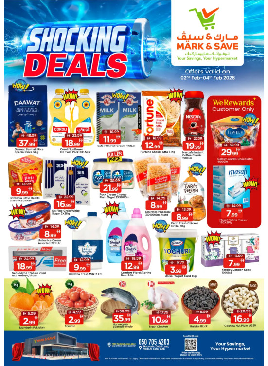 Shocking Deals - Wadi Al Safa, Dubai