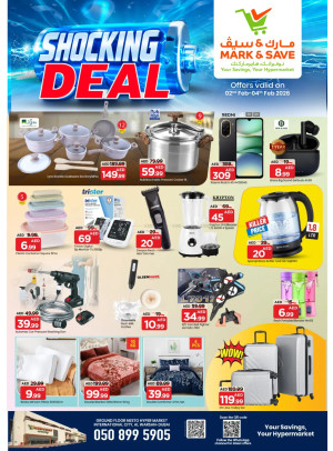 Killer Deals - Al Warsan, Dubai
