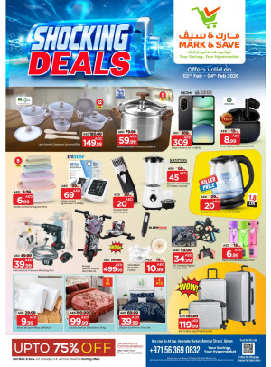Killer Deals - Industrial Area 1, Ajman