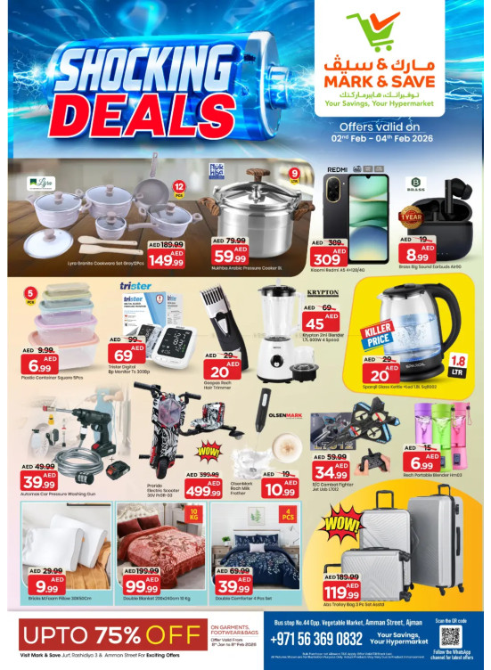 Killer Deals - Industrial Area 1, Ajman