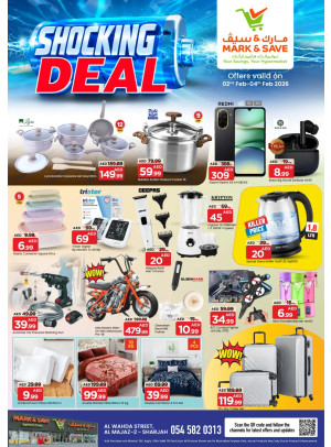 Killer Deals - Al Wahda, Sharjah