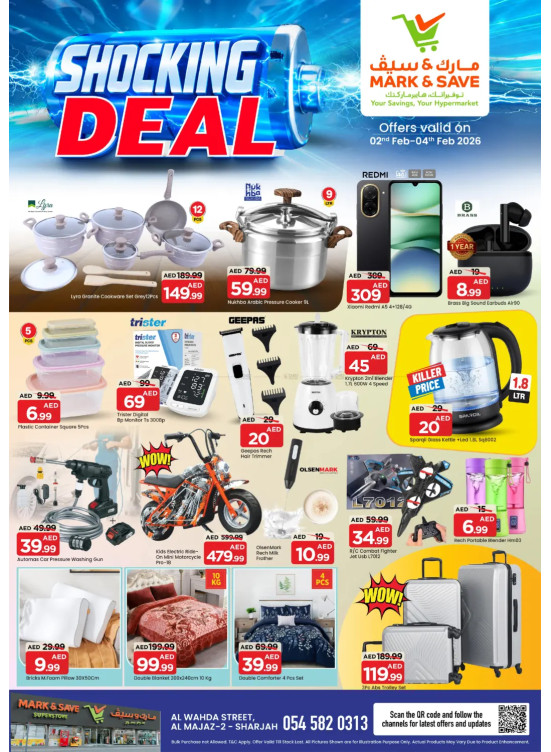 Killer Deals - Al Wahda, Sharjah