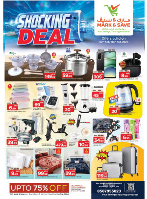 Killer Deals - AL Rashidiya 3, Ajman