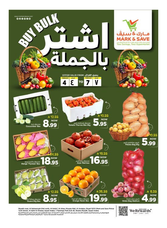 Buy Bulk Deals