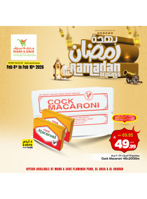Ramadan Delights Offers, Vol 4