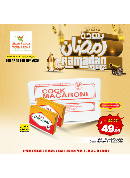 Ramadan Delights Offers, Vol 4