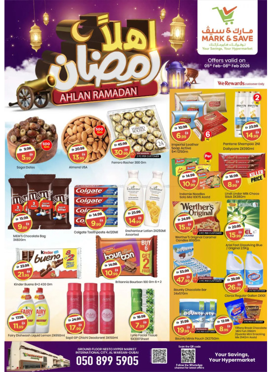Ahlan Ramadan Deals - Al Warsan, Dubai