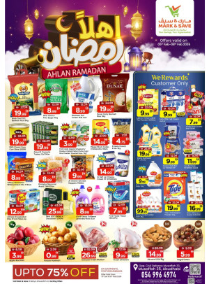 عروض رمضان - مصفح، أبوظبي