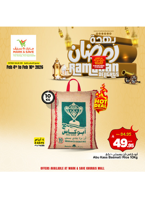 Ramadan Delights Offers, Vol 4 - Khurais Mall