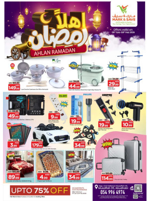 عروض رمضان - مصفح، أبوظبي