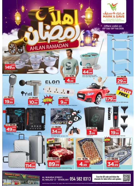 Ramadan Deals - Al Wahda, Sharjah