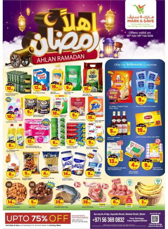 Ahlan Ramadan Deals - Industrial Area 1, Ajman