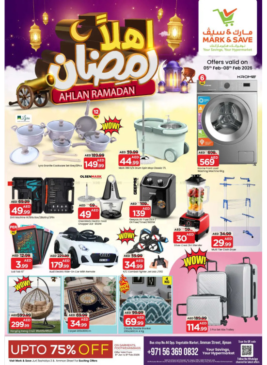 Ramadan Deals - Industrial Area 1, Ajman