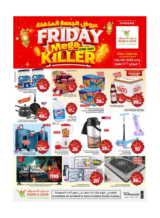 Friday Mega Killer Deals