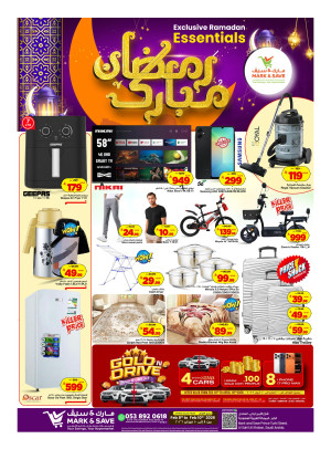 عروض رمضان مبارك، الجزء الثاني - الخبر
