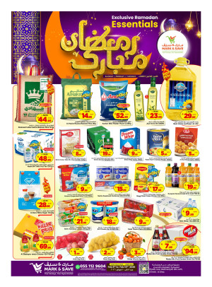 عروض رمضان مبارك - الأحساء