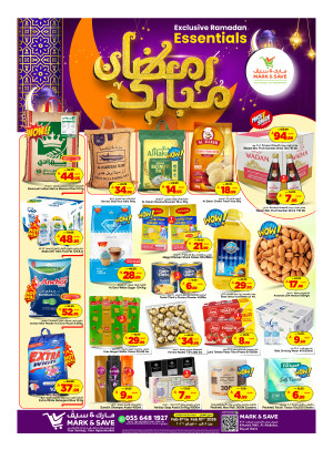 عروض رمضان مبارك - الرياض