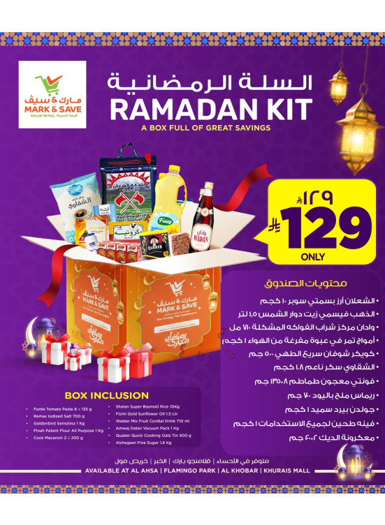 Ramadan Basket Deals