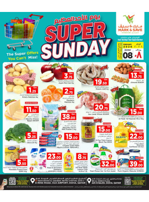 عروض الأحد العظيم