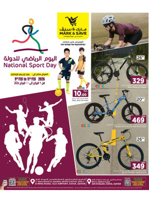 National Sport Day Deals