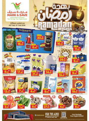 عروض فرحة رمصان - وادي الصفا، دبي